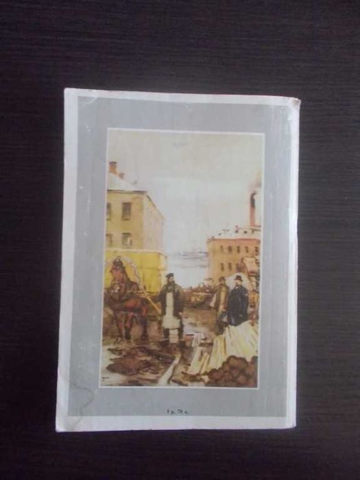 Горький М. Справа Артамонових. Розповіді