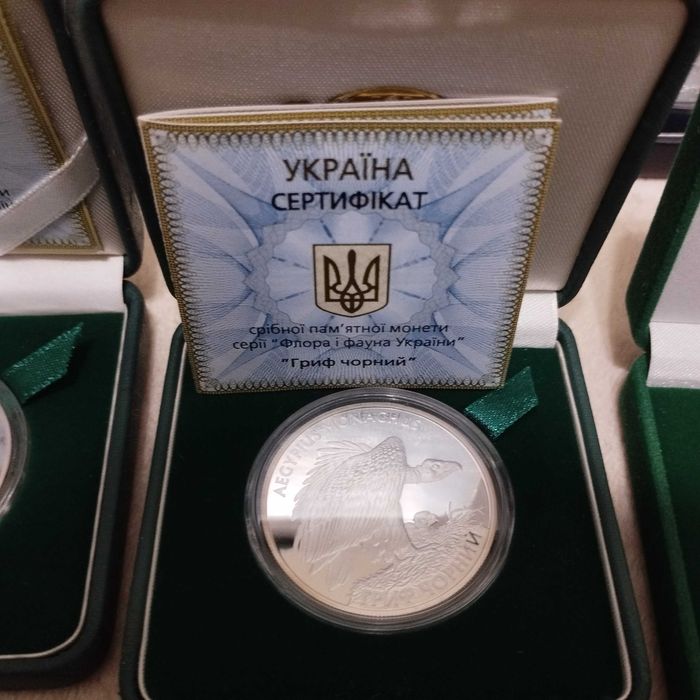 Гриф Чорний, Гопак - срібні монети НБУ