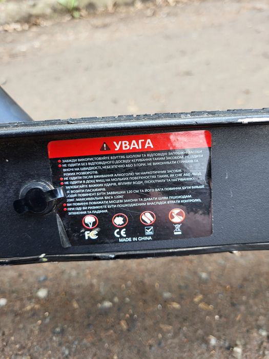 Продам Электросамокат Crosser E9 Premium