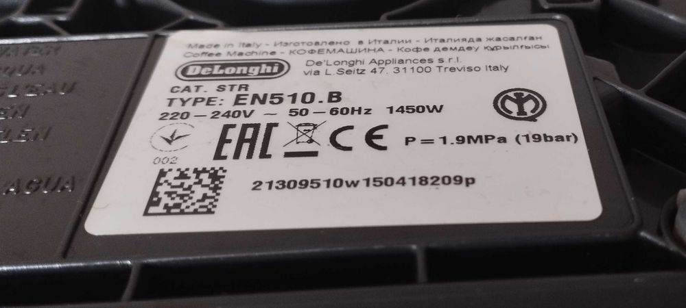 Lattissima One Nespresso Delonghi AVARIADA!