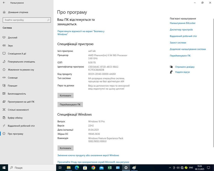 AMD Phenom II X4 965 BE + Asus M5A97 LE R2.0 + DDR3 1600 8GB Kingston