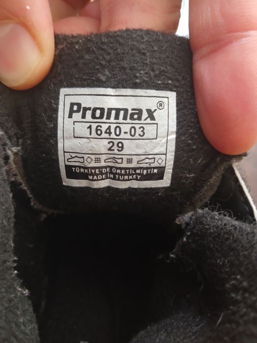 Черевики дитячі Promax