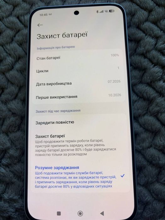 Xiaomi Redmi Note 17 5G pro max