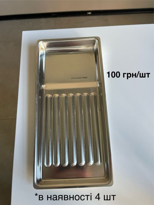 Матеріали для манікюру ЗАЛИШКИ