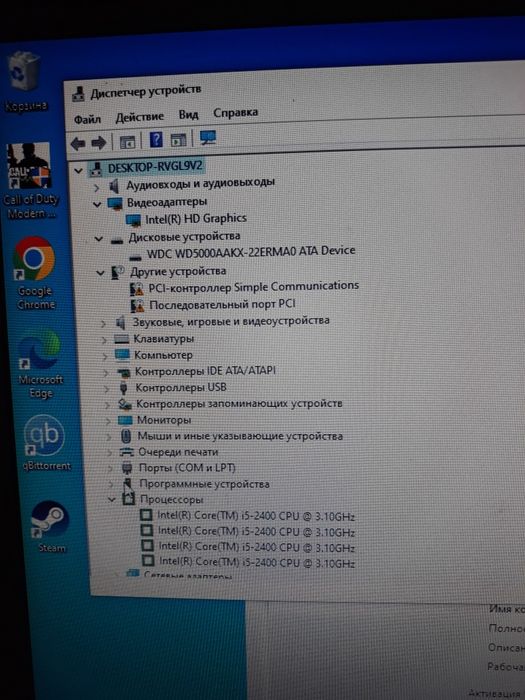 Продам пк для навчання ( під апгрейд)