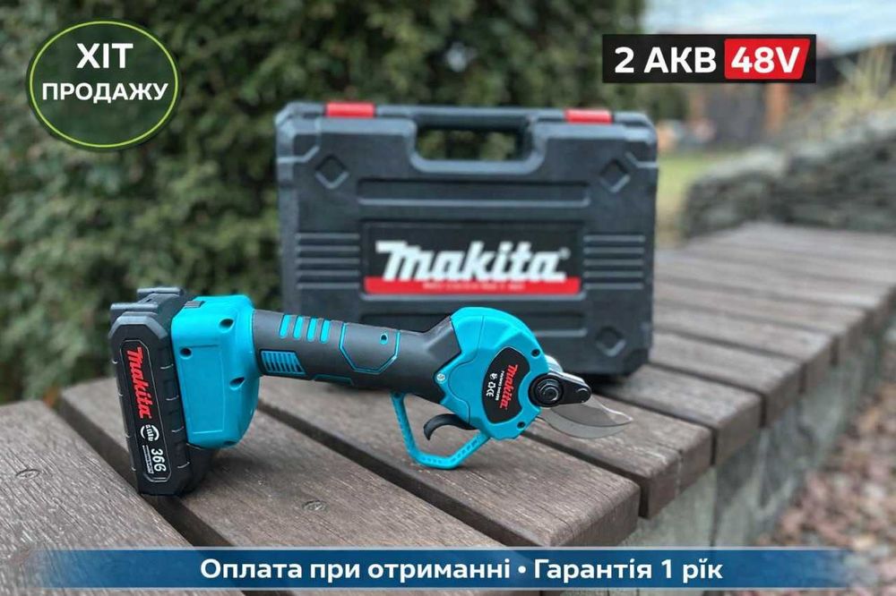 Секатор акумуляторний електричний makita. Электрические ножницы макита
