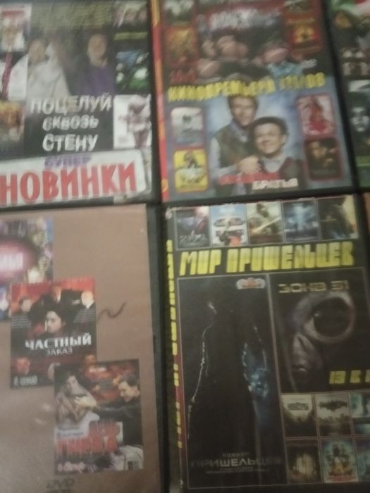 ДВД диски 12 штук.