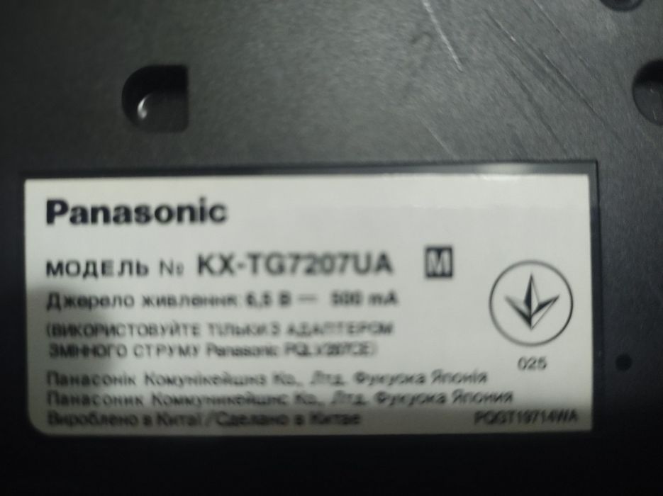 Радиотелефон Panasonic