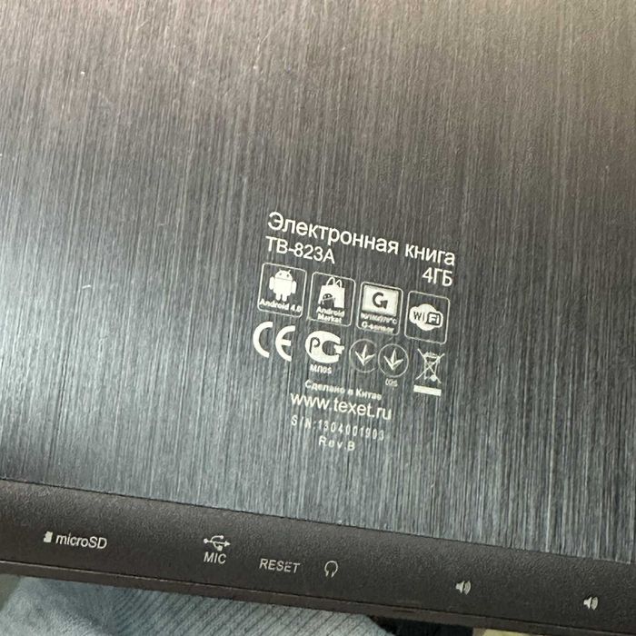 Texet TB 823A книга електронна на запчастини