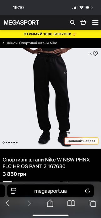 Продам штаны nike!флис