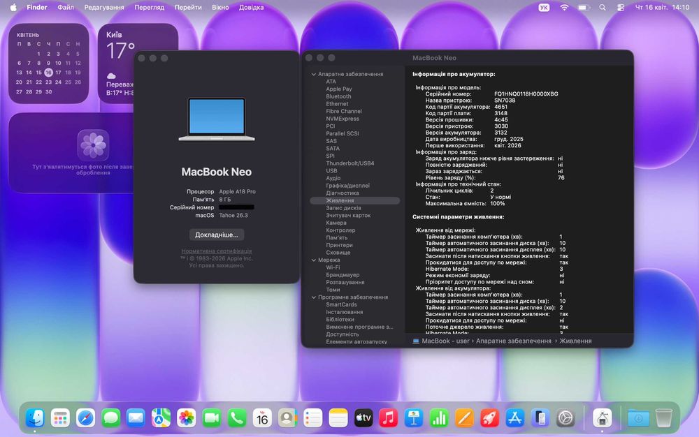 Apple  MacBook Neo 13' A18 Pro 8/256GB  Silver Open box