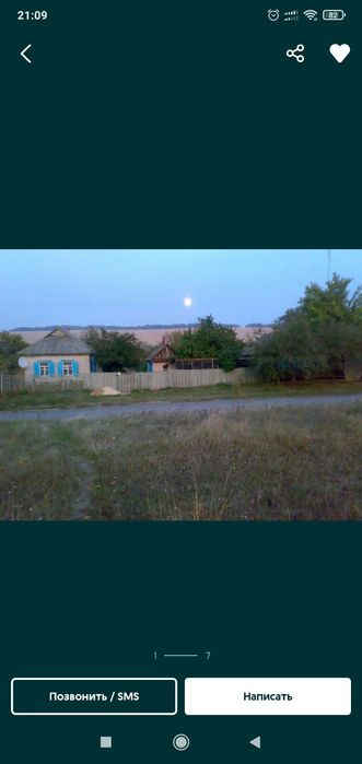 Отдам в бесплатное пользование дом в Кировоградской области