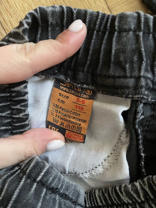 Джинси на хлопчика