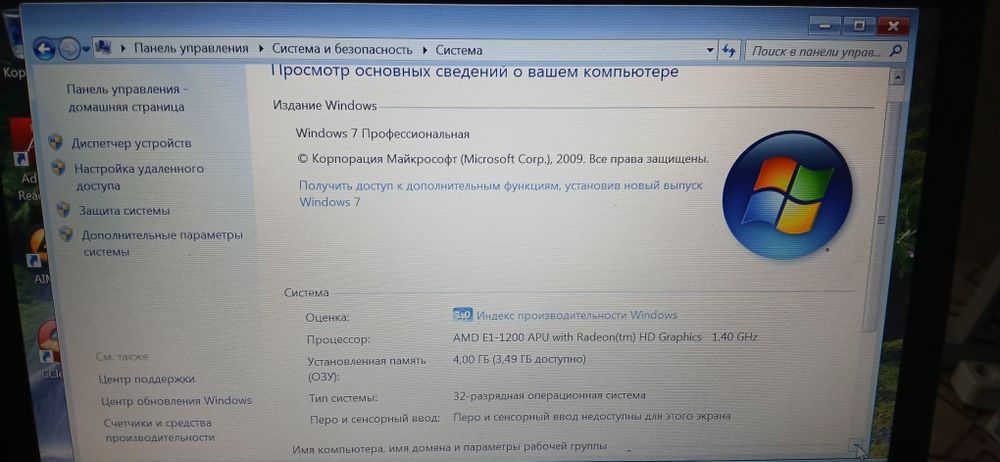 Ноутбук Acer 15 6.