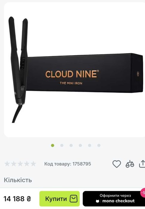 Плойка для волос Cloud Nine mini iron