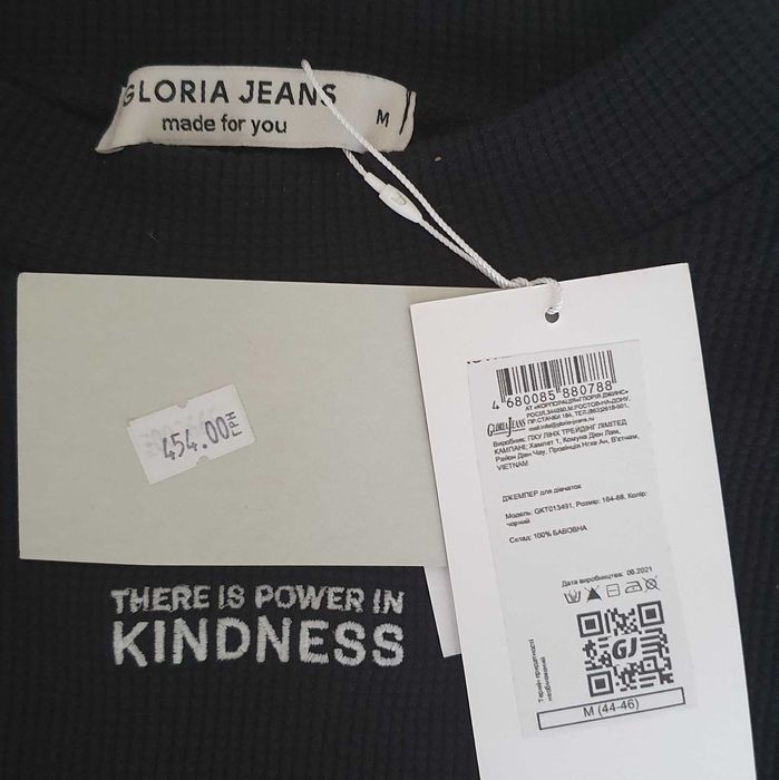 Кофта укороченная черная Gloria Jeans