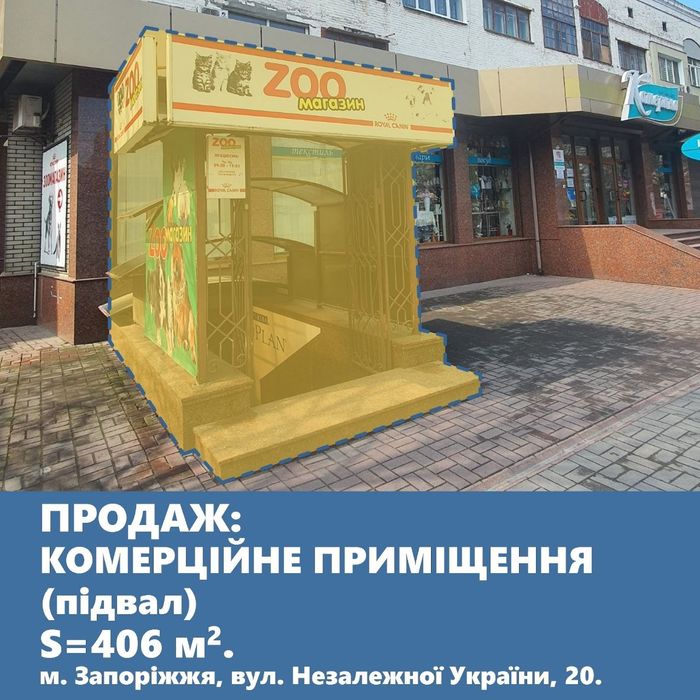 Підвальне приміщення з мармуровими входами р-н пр. Металлург