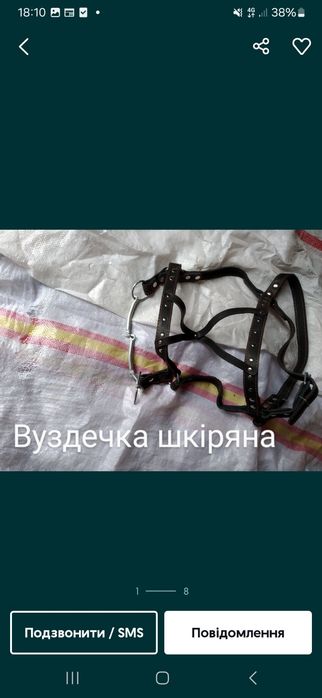 Вішки шкіряні для коня