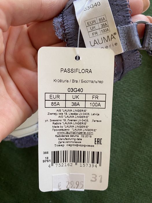 Бюстгальтер   lauma lingerie 38 A новый цена 400 грн