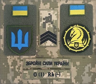 Виготовлення шевронів під замовлення