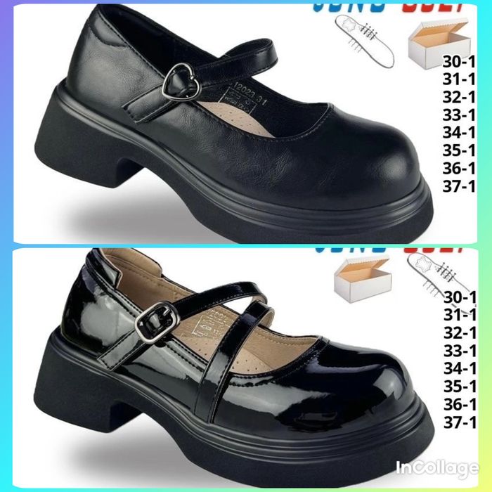 Туфлі для дівчинки 30,31,32,33,34,35,36,37