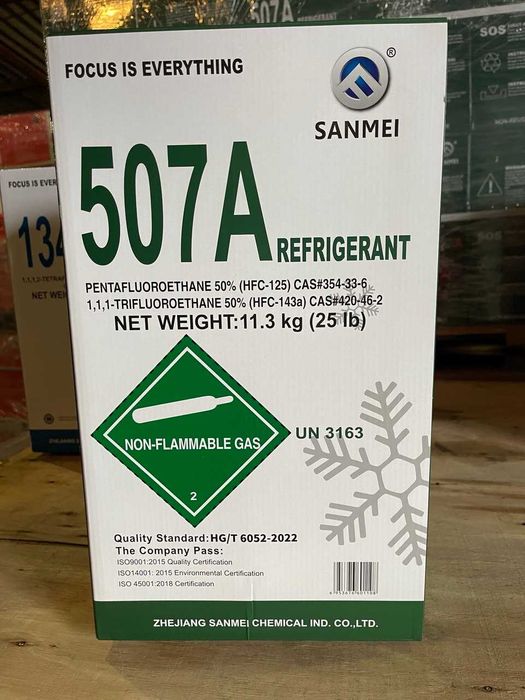ФРЕОН R32 9,5кг R407C 11,3кг R507A 11,3кг R410A 11.3кг R134А 13.6кг