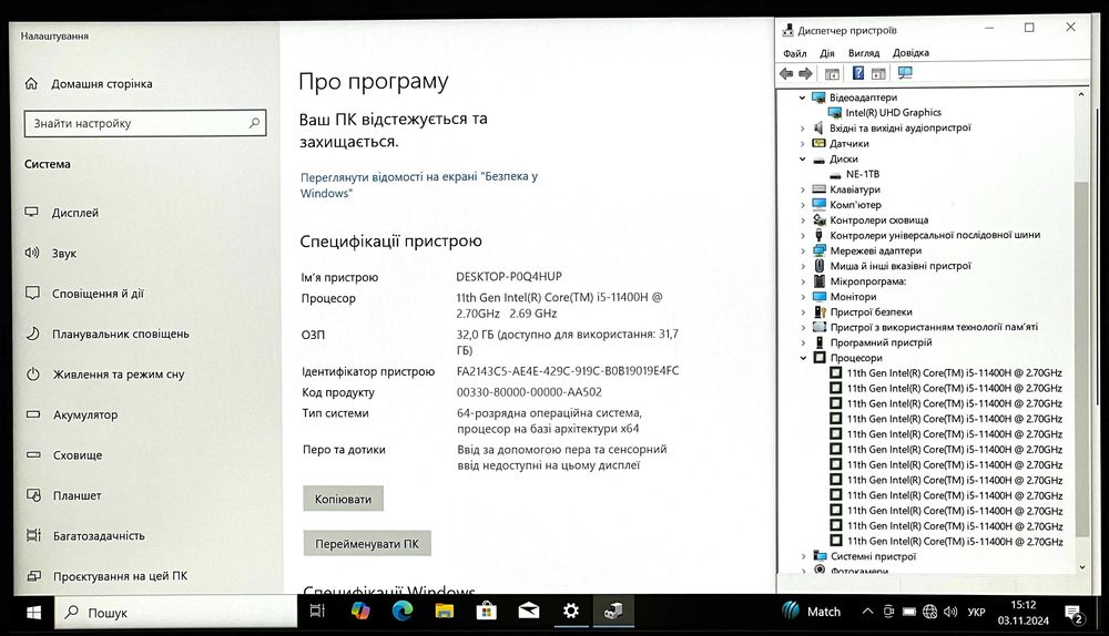 Dell Latitude 5421, FHD, ips, i5-11400H, Ram 32Gb, SSD NVMe 1Tb