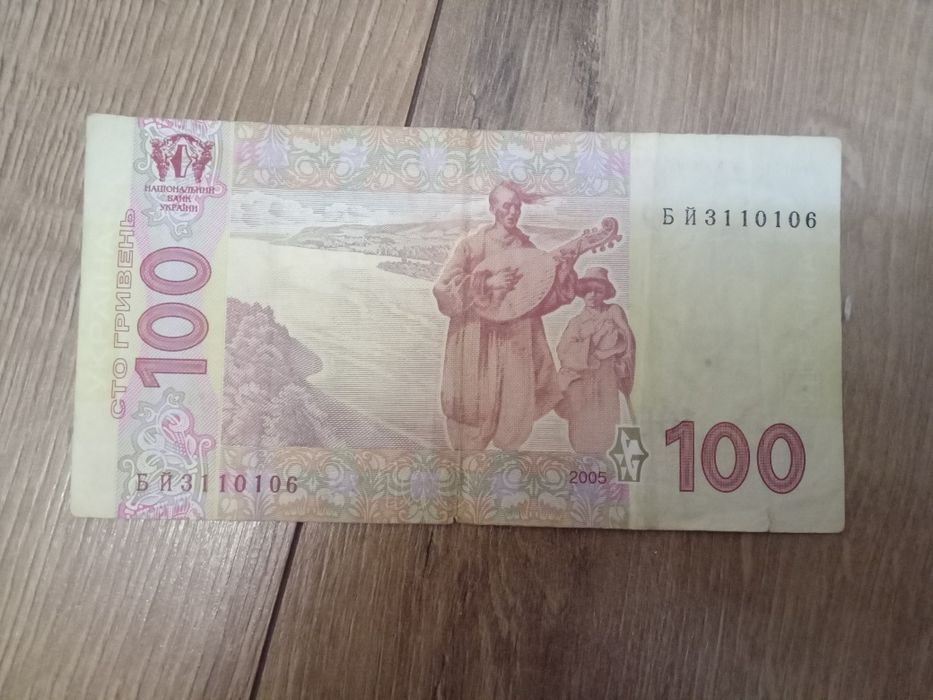 Продам,пропонуйте ціну