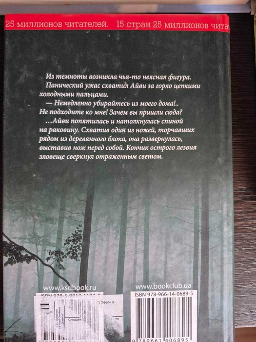 Книги, 4 шт. одним лотом