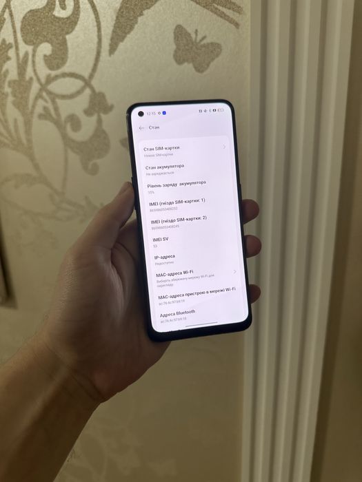 Oppo Reno 5 Lite 8+4/128 GB!