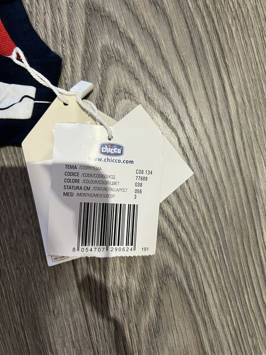 Маєчка Chicco
