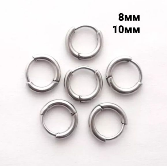 чоловічі сережки цвях пусети фейк-плаги штанга в вухо кільце в вухо