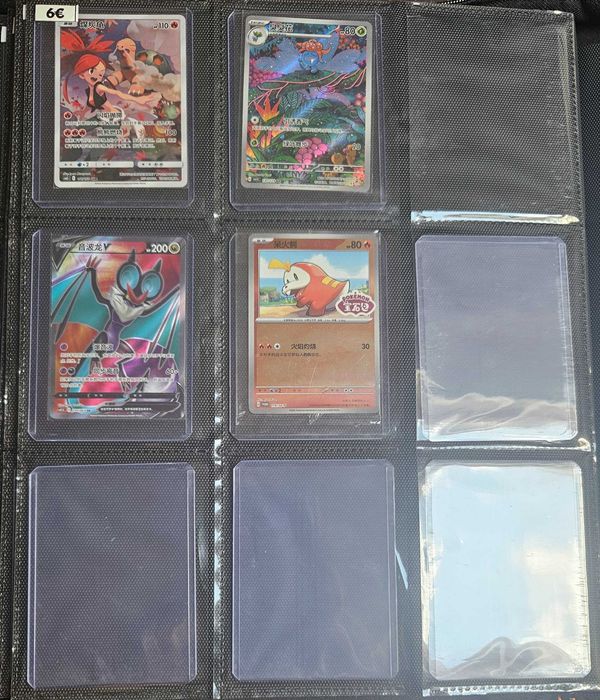 Cartas/Singles Pokémon TCG