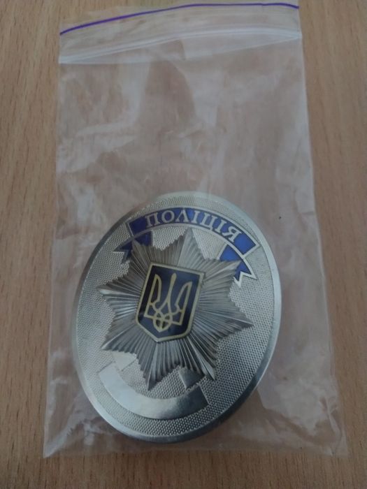 Жетон полиции,новый.На форму.ОРИНАЛ!