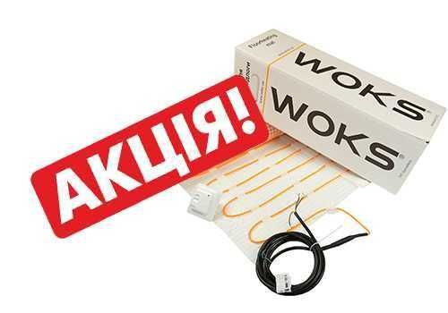 Електричний Теплий пол мат Woks, Volterm Акція! Нагрівальний кабель