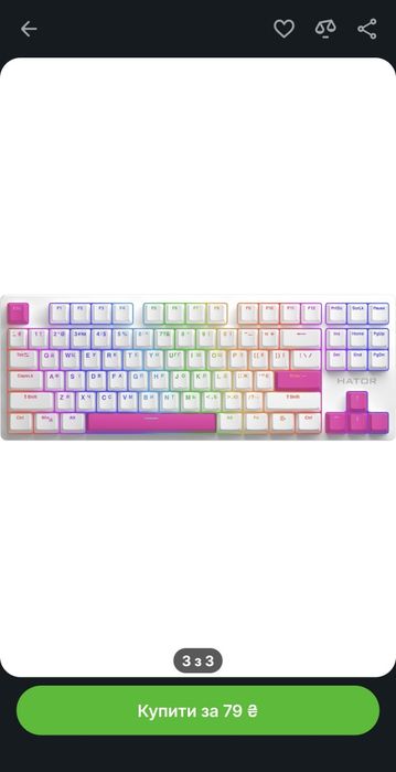 Клавиатура Hator Rockfall EVO TKL Optical + комплект розовых колпачков для кнопок