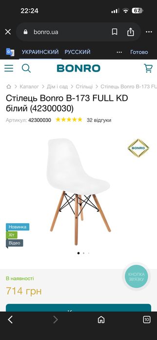 Продам меблі (ЛИШЕ САМОВИВІЗ) з м.Дніпро