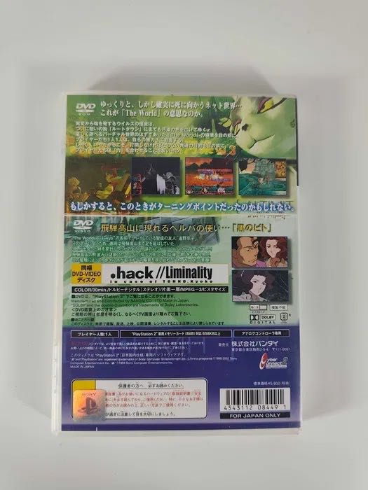 .hack//Outbreak Vol. 3 Retro JRPG CIB - PlayStation 2 PS2 (Japonesa)