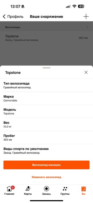 Cannodale Topstone 3 - велосипед, рама - L
