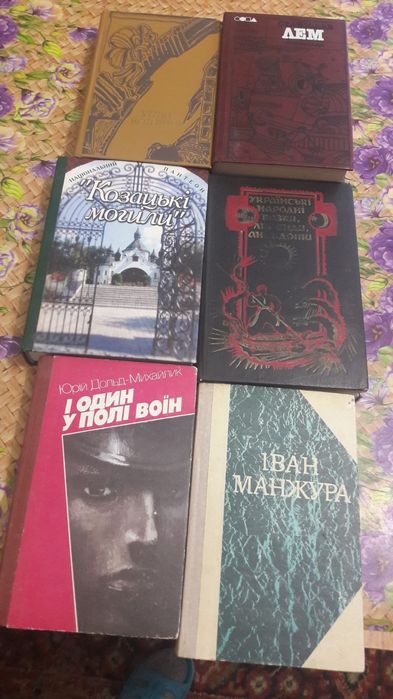 Книги на любий смак