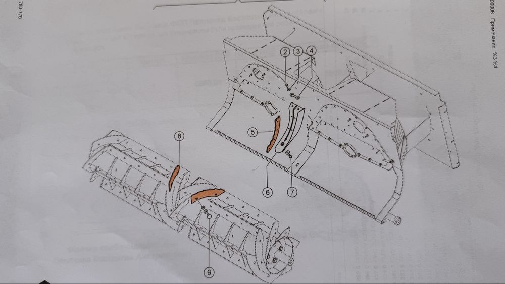 CLAAS LEXION 741388.0 Измельчитель Подрібнювач Січкарня