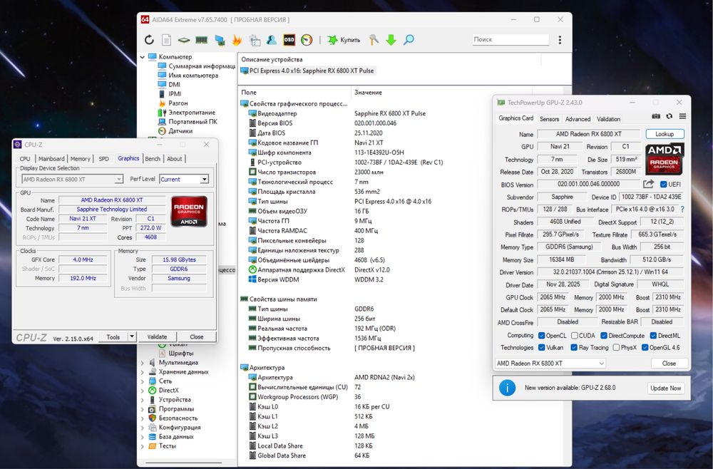 RX 6800 XT 16GB | R5 5500 | 16GB DDR4 | 480GB SSD | 600W Ігровий ПК