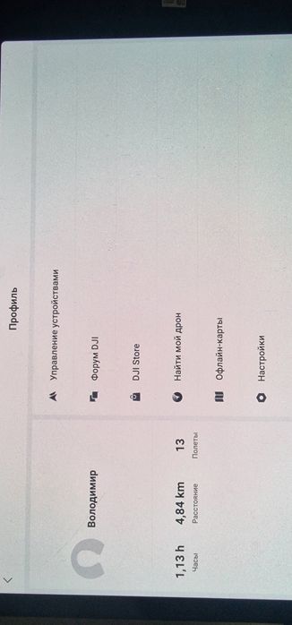 Квадрокоптер DJI Mini 2 Fly More Combo