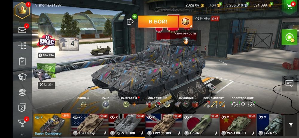 Продам акаунт world of tenks Blitz