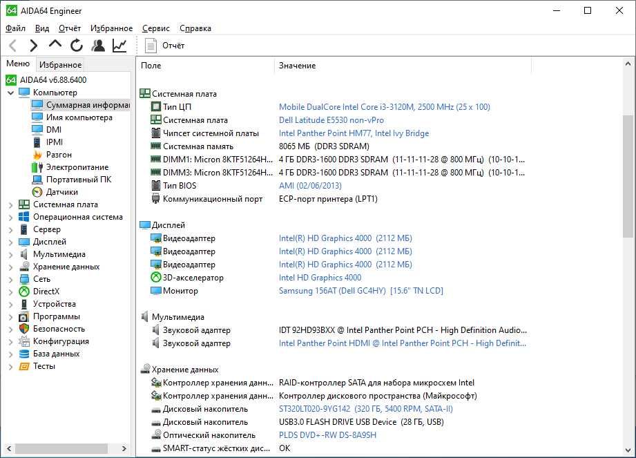 Dell Latitude e5530 i3\8gb\320 gb HDD -робоча батарея
