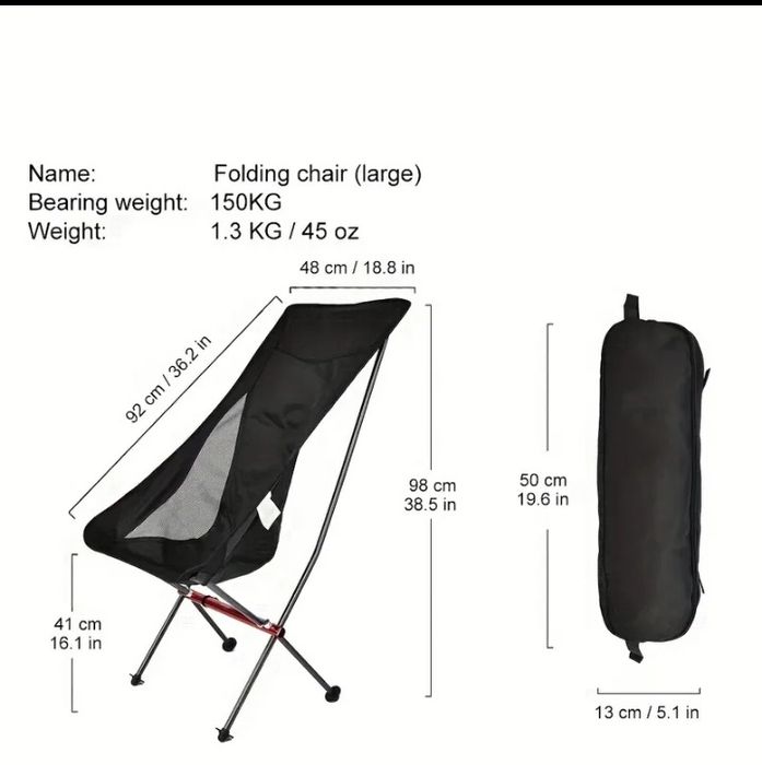 Стул розкладний.