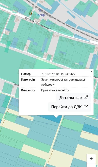 Земельна ділянка Чагор