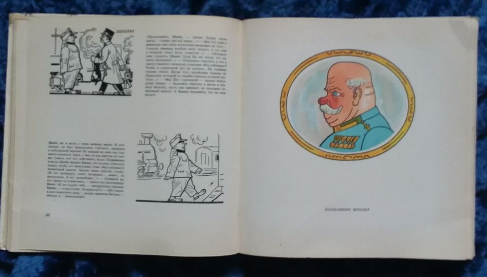 И.Лада,Э.Базен и другие книги.