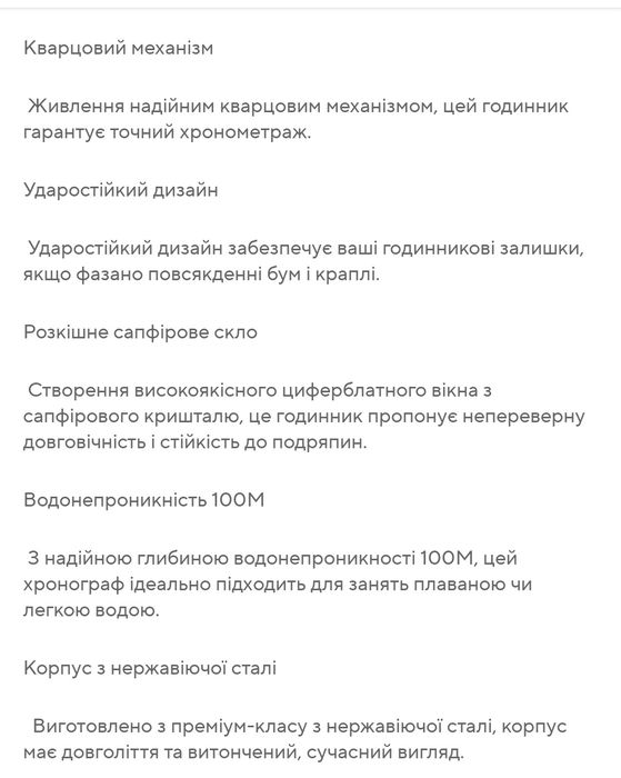 Pagani design кварцовий хронограф на японському механізмі vh88