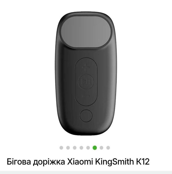 бігова доріжка Xiaomi KingSmith